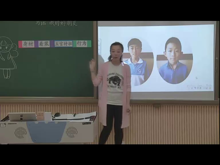 2.人教版语文（部编）二下《语文园地二》国家级优质课