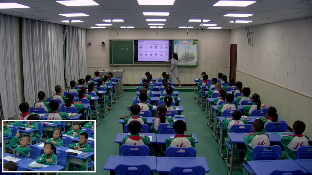 1.人教版语文（部编）一下《2姓氏歌》宁夏省级优课