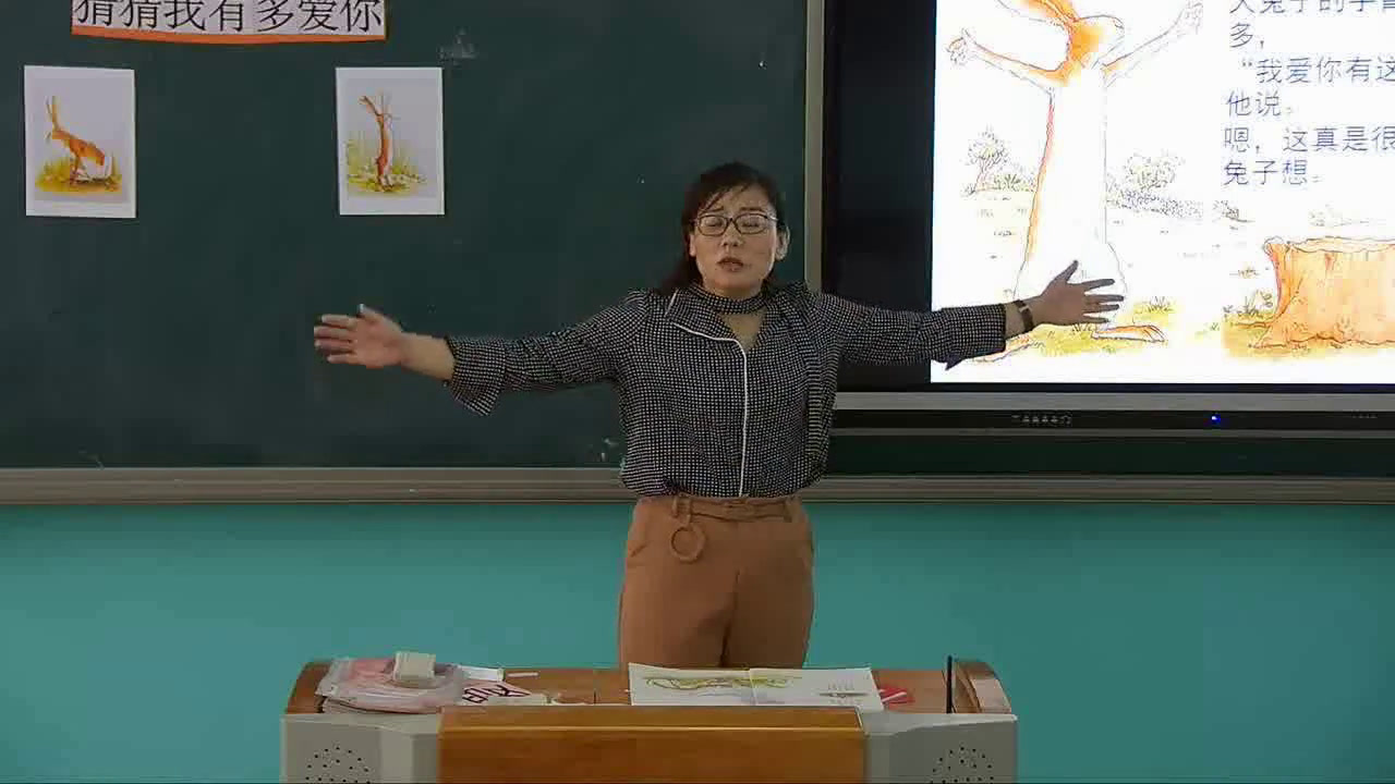 3.人教版语文（部编）二下《语文园地三》河北省市级优课