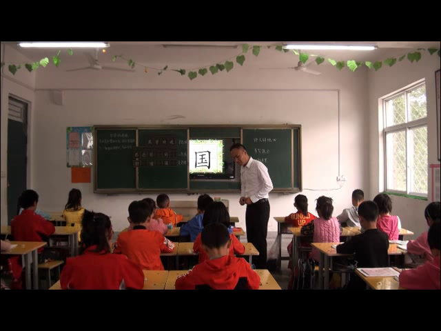 2.人教版语文（部编）二下《语文园地四：书写…》安徽省市级优课