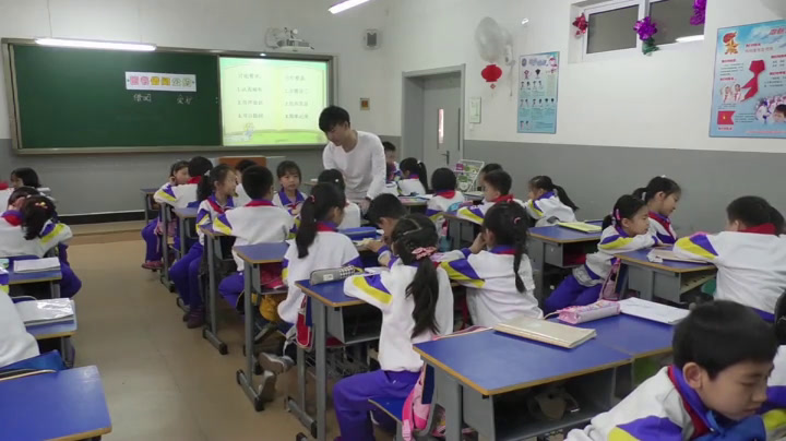 1.人教版语文（部编）二下《口语交际：图书借阅公约》天津市省级优课
