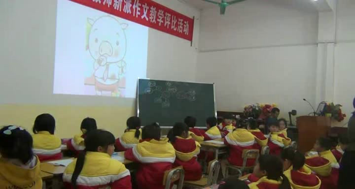 2.人教版语文（部编）一下《单元拓展》广西省级优课