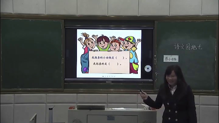 4.人教版语文（部编）二下《语文园地七：写话》国家级优质课