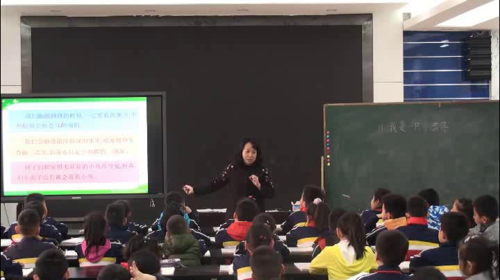 1.人教版语文（部编）二下《11我是一只小虫子》国家级优质课