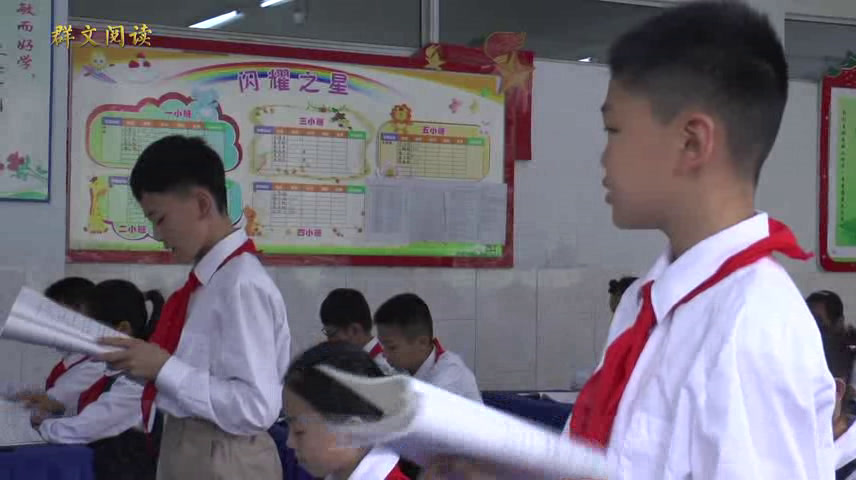 1.人教版语文（部编）二下《语文园地四：我爱阅读》四川省省级优课