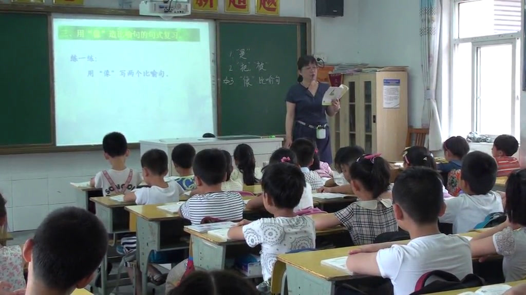 2.人教版语文（部编）二下《语文园地八》安徽省市级优课