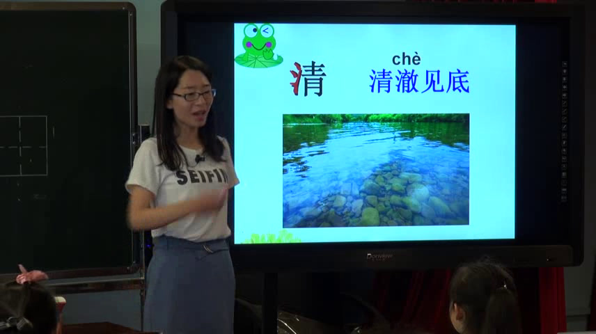 1.人教版语文（部编）一下《3小青蛙》山西省省级优课
