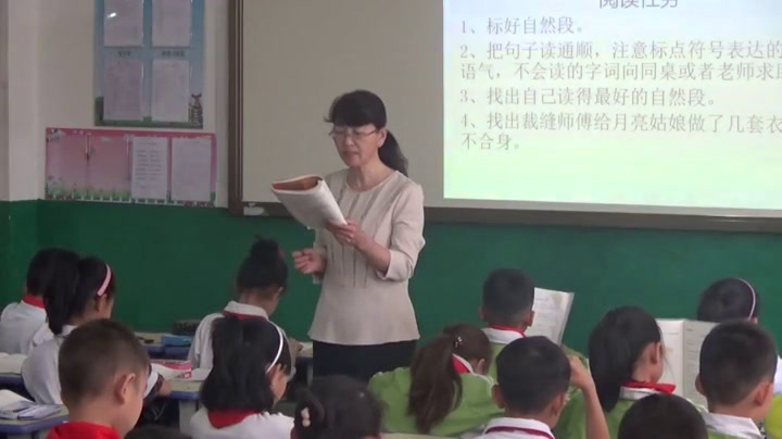 2.人教版语文（部编）二下《语文园地七：我爱阅读》河北省市级优课