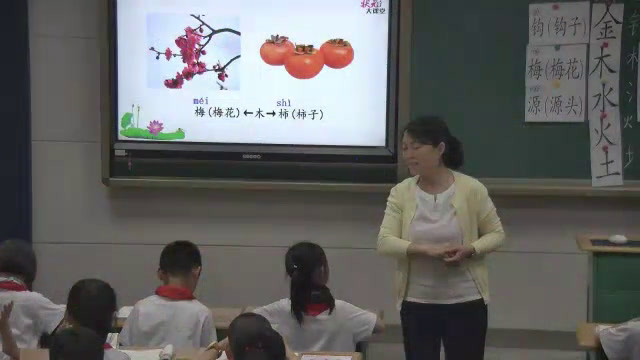 4.人教版语文（部编）二下《语文园地八》山西省县级优课