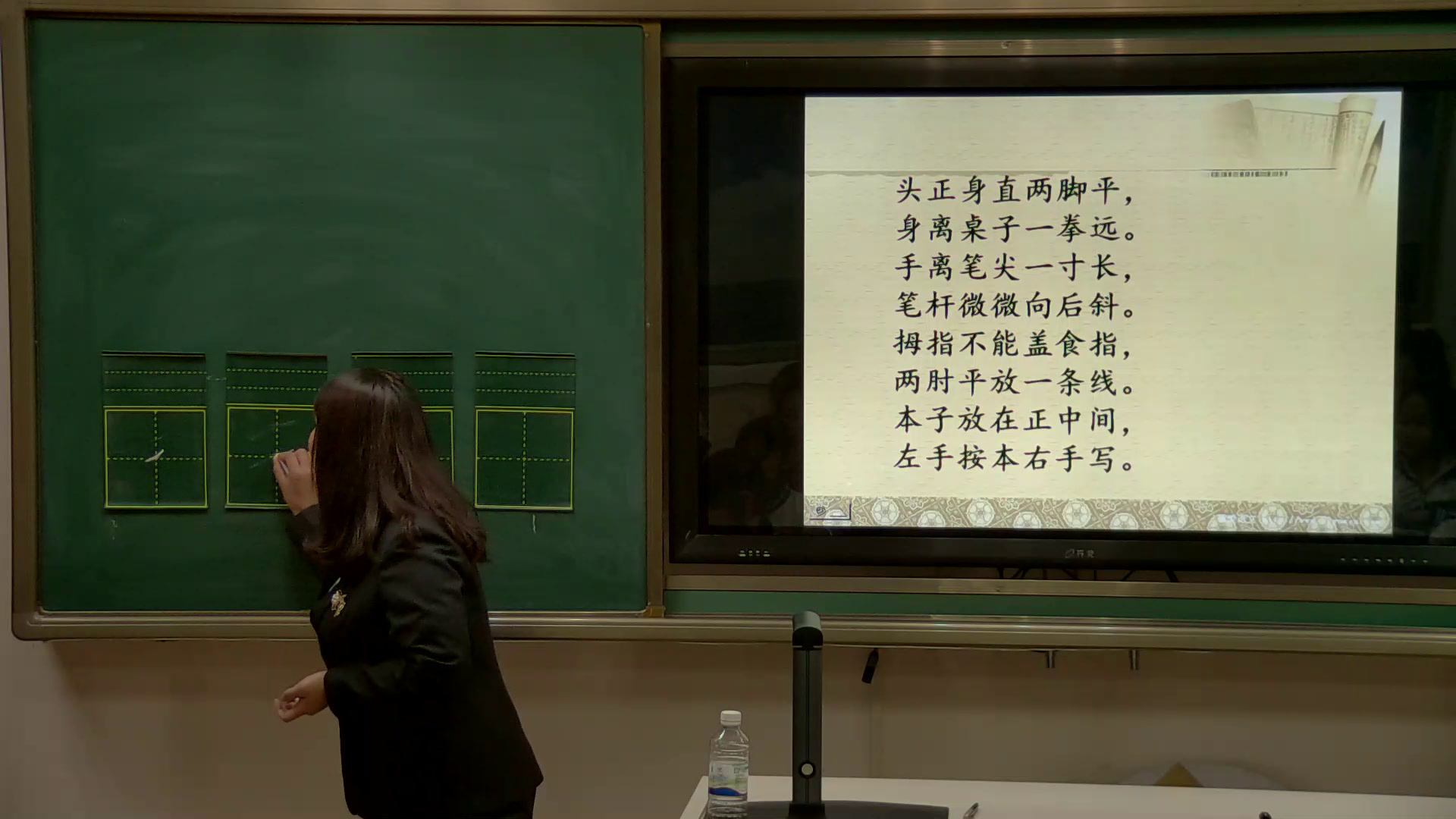 1.人教版语文三下《生字表（一）》内蒙古县级优课