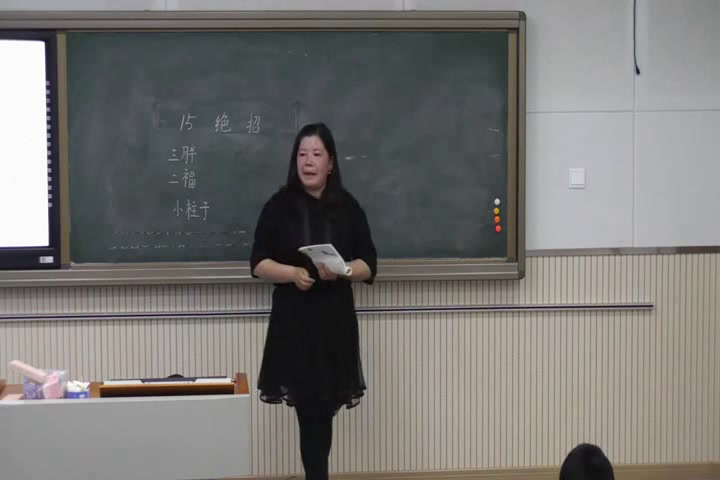 2.人教版语文三下《我的发现 日积月…》青海省省级优课