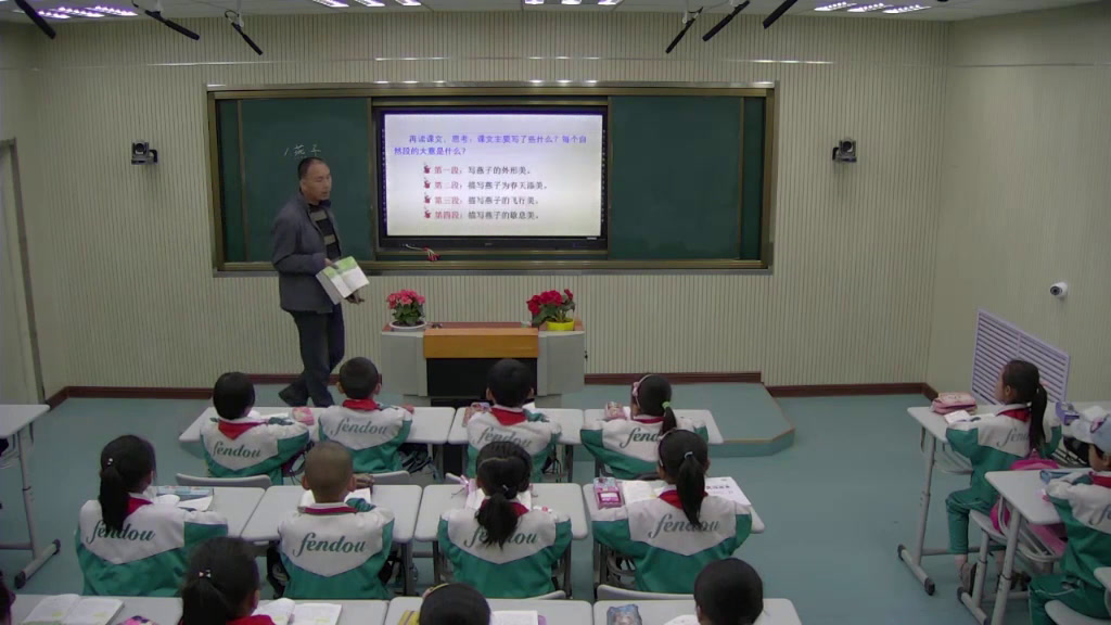 2.人教版语文三下《1　燕子》甘肃省市级优课