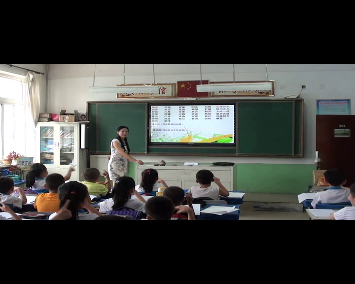 1.人教版语文三下《我的发现 日积月…》国家级优质课