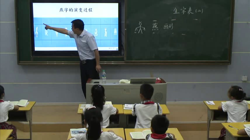 1.人教版语文三下《生字表（二）》江西省省级优课