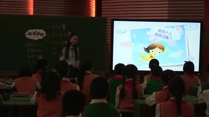 4.人教版语文三下《习作》国家级优质课