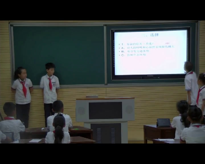 2.人教版语文三下《口语交际》辽宁省市级优课