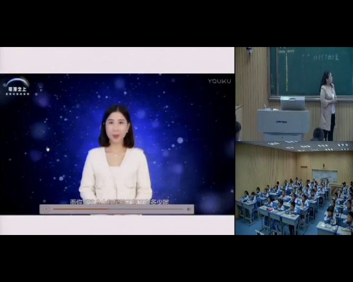 1.人教版语文三下《6　妙不可言的位置》吉林省省级优课