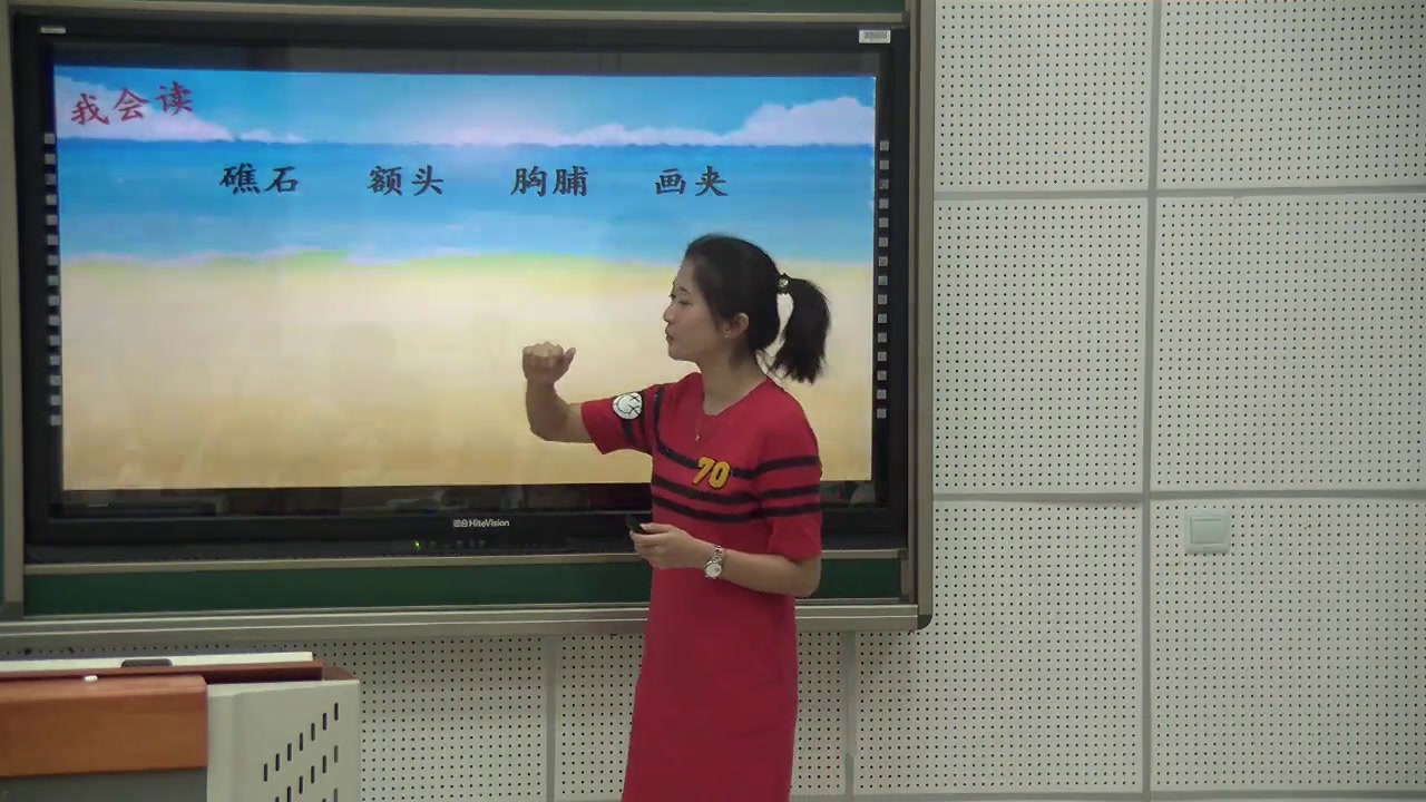 1.人教版语文三下《4　在金色的海滩上》国家级优质课