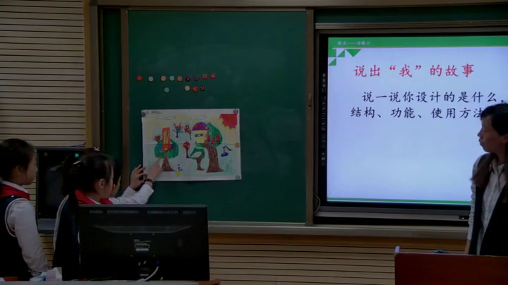 2.人教版语文三下《习作》国家级优质课