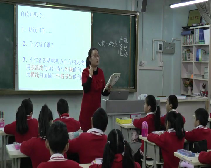 1.人教版语文三下《习作》云南省省级优课