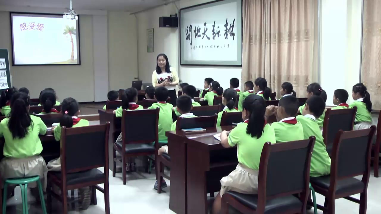 2.人教版语文三下《口语交际》陕西省省级优课