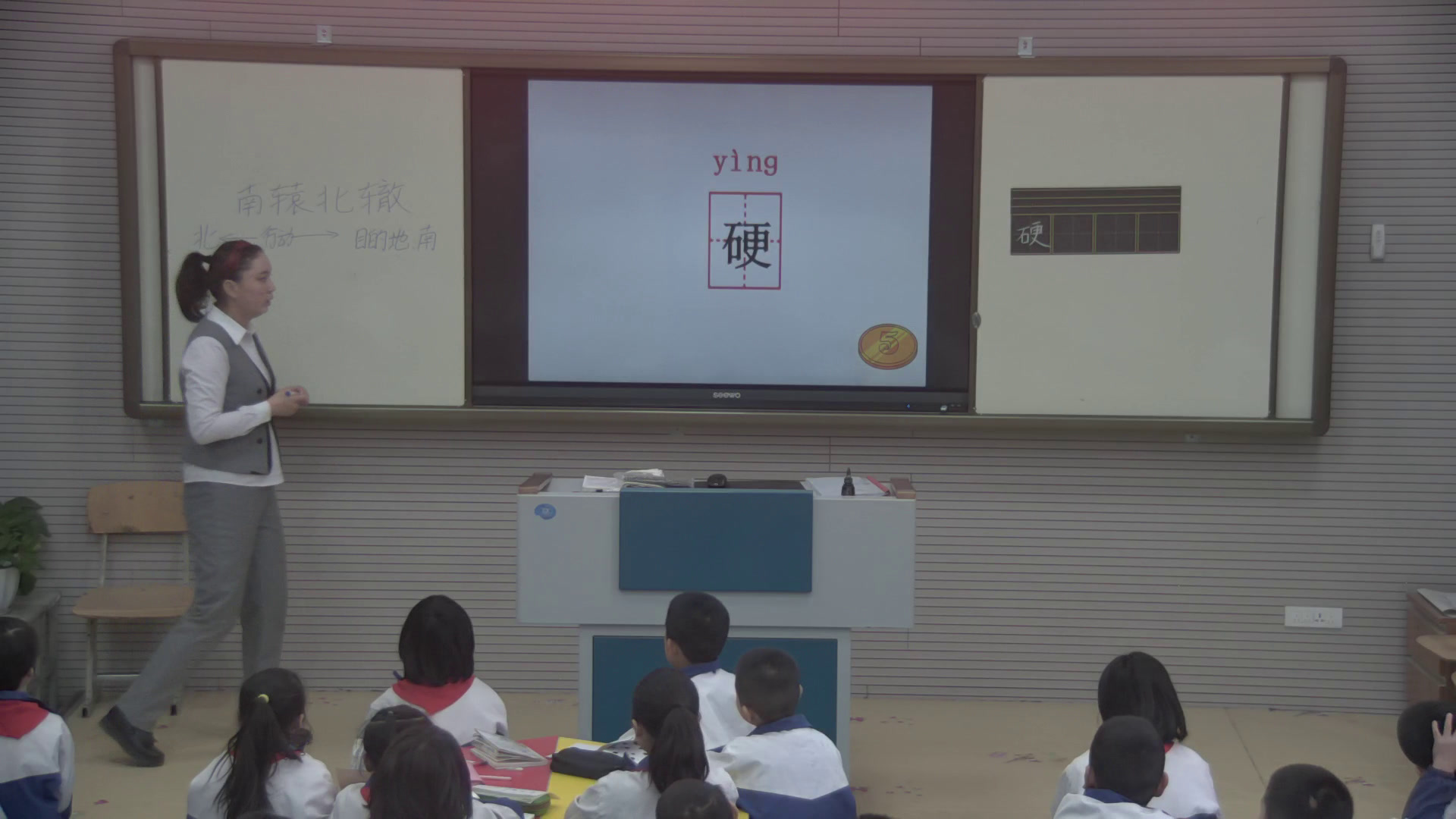 1.人教版语文三下《南辕北辙》新疆市级优课