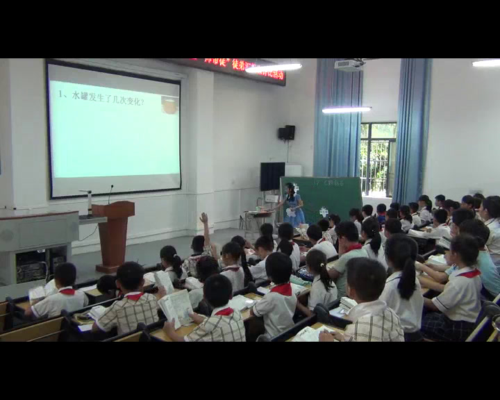 1.人教版语文三下《19　七颗钻石》广西省级优课