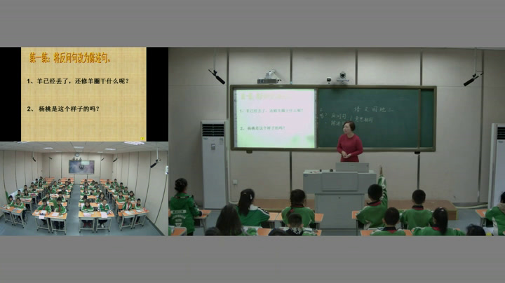 2.人教版语文三下《我的发现 日积月…》黑龙江省级优课