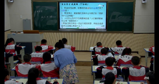 2.人教版语文三下《成语故事》贵州省省级优课