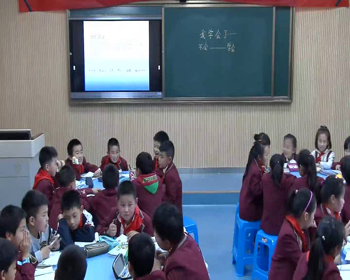 2.人教版语文三下《习作》陕西省省级优课