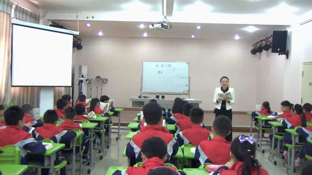 2.人教版语文三下《30　西门豹》重庆市省级优课