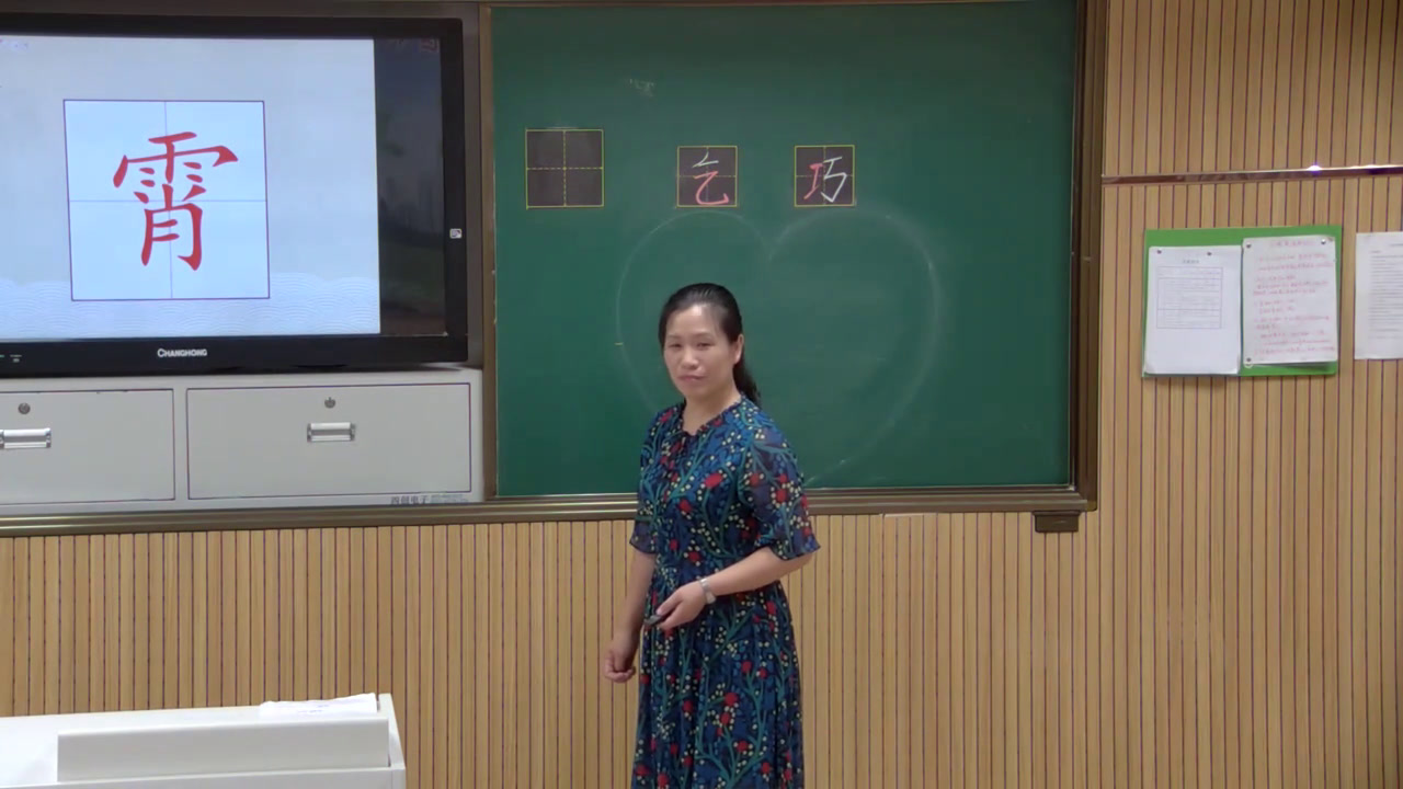 1.人教版语文三下《乞巧》安徽省省级优课