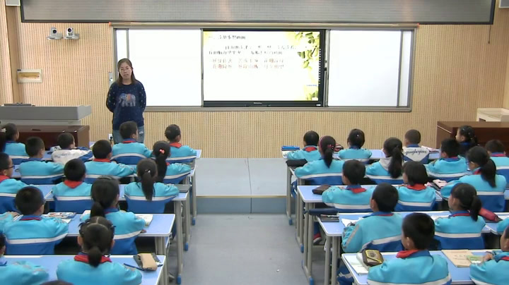 2.人教版语文四下《8　武夷山和阿里山的传说》青海省省级优课