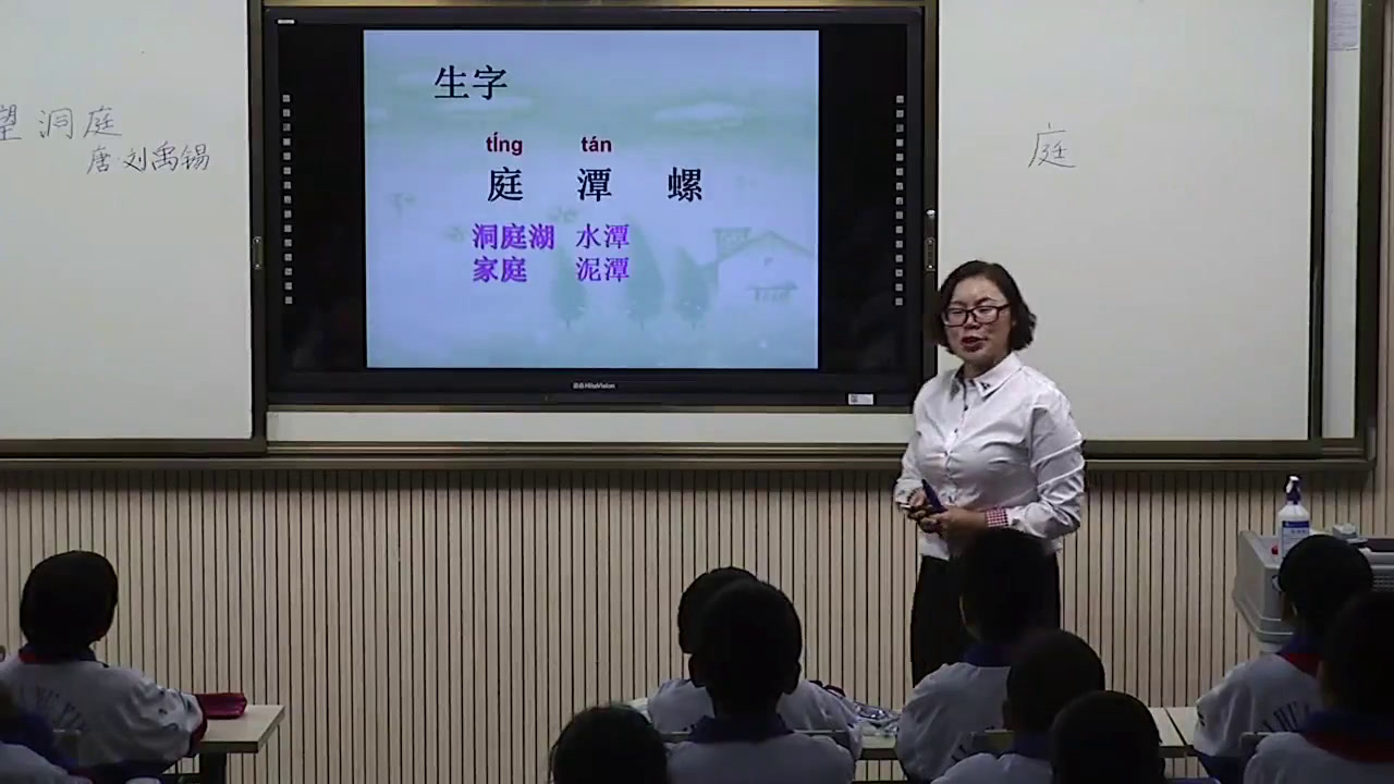 2.人教版语文四下《望洞庭》甘肃省省级优课