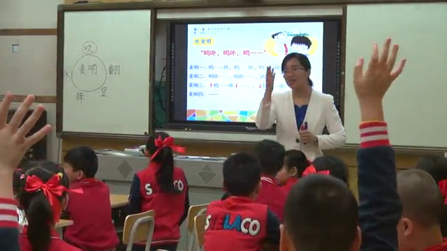 1.人教版语文四下《24　麦哨》广西省级优课