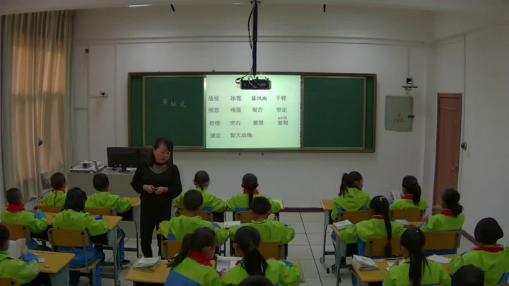 2.人教版语文四下《4　黄继光》西藏省级优课