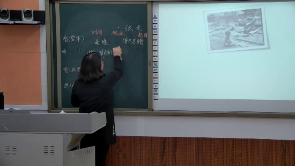 2.人教版语文四下《习作》贵州省省级优课