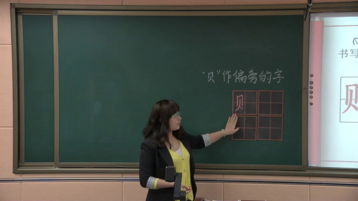 1.人教版语文四下《生字表（一）》内蒙古市级优课