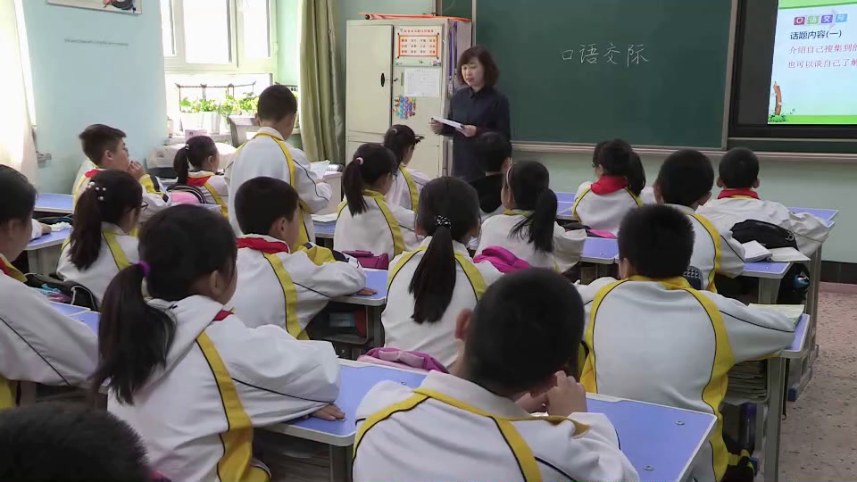 2.人教版语文四下《口语交际》黑龙江省级优课