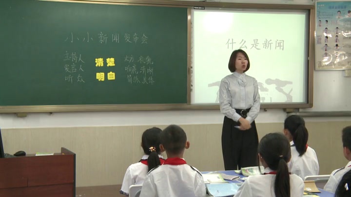 2.人教版语文四下《口语交际》辽宁省省级优课