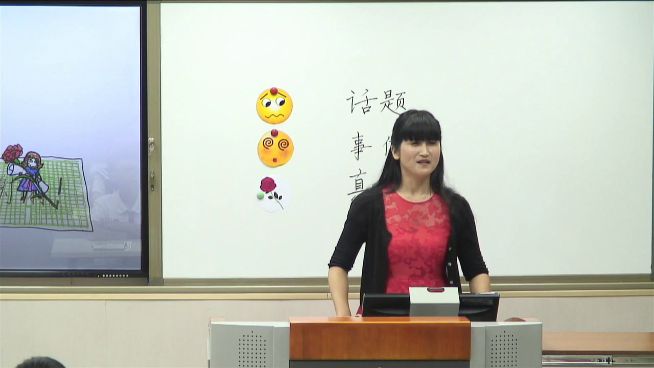 1.人教版语文四下《习作》河南省省级优课