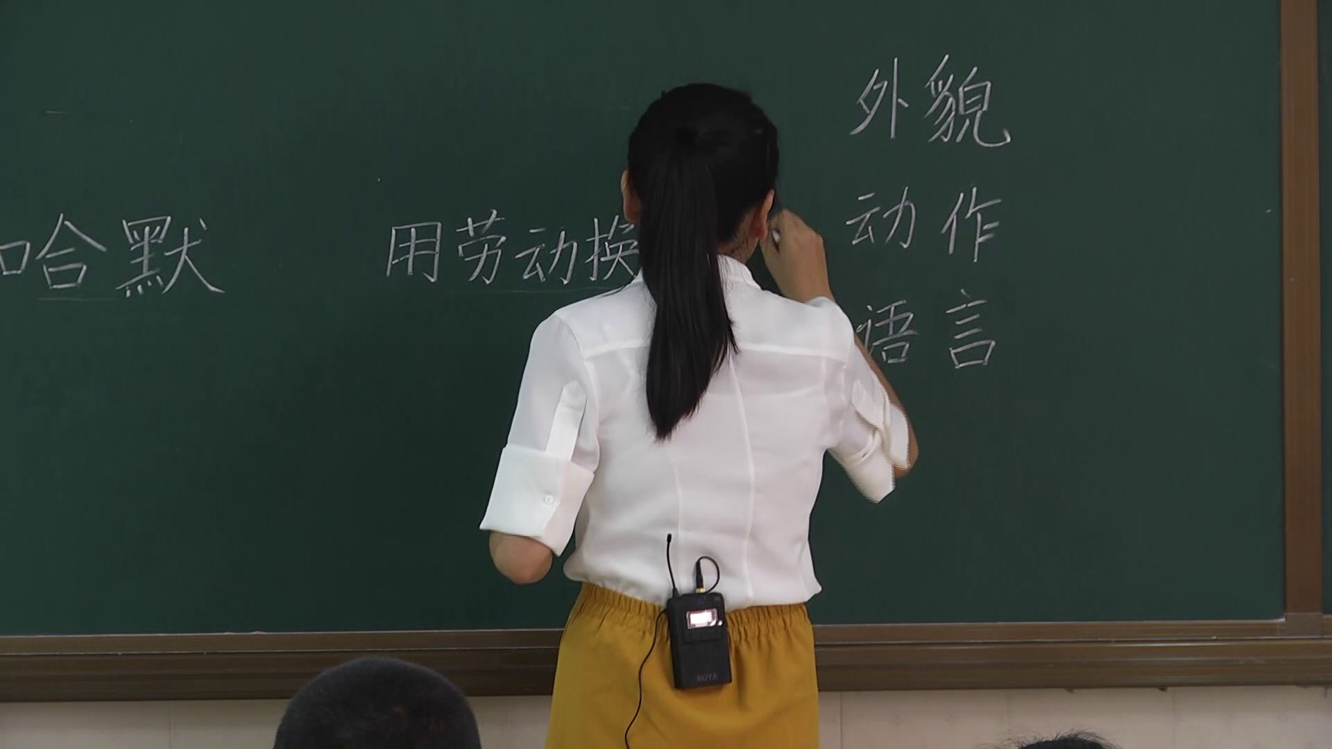 2.人教版语文四下《7　尊严》广西省级优课