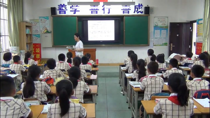 2.人教版语文四下《词语盘点》广西省级优课