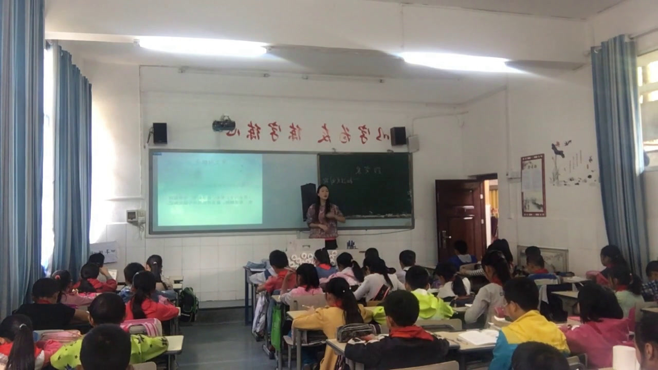 2.人教版语文四下《1　趵突泉》重庆市省级优课