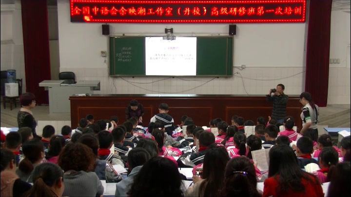 1.人教版语文四下《13　夜莺的歌声》四川省省级优课
