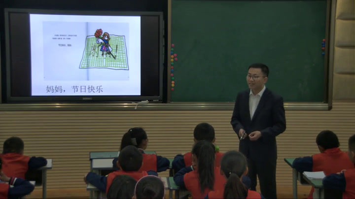 2.人教版语文四下《习作》贵州省省级优课
