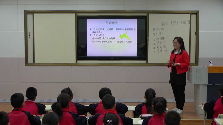 4.人教版语文五下《9　我有一个强大的祖国》国家级优质课