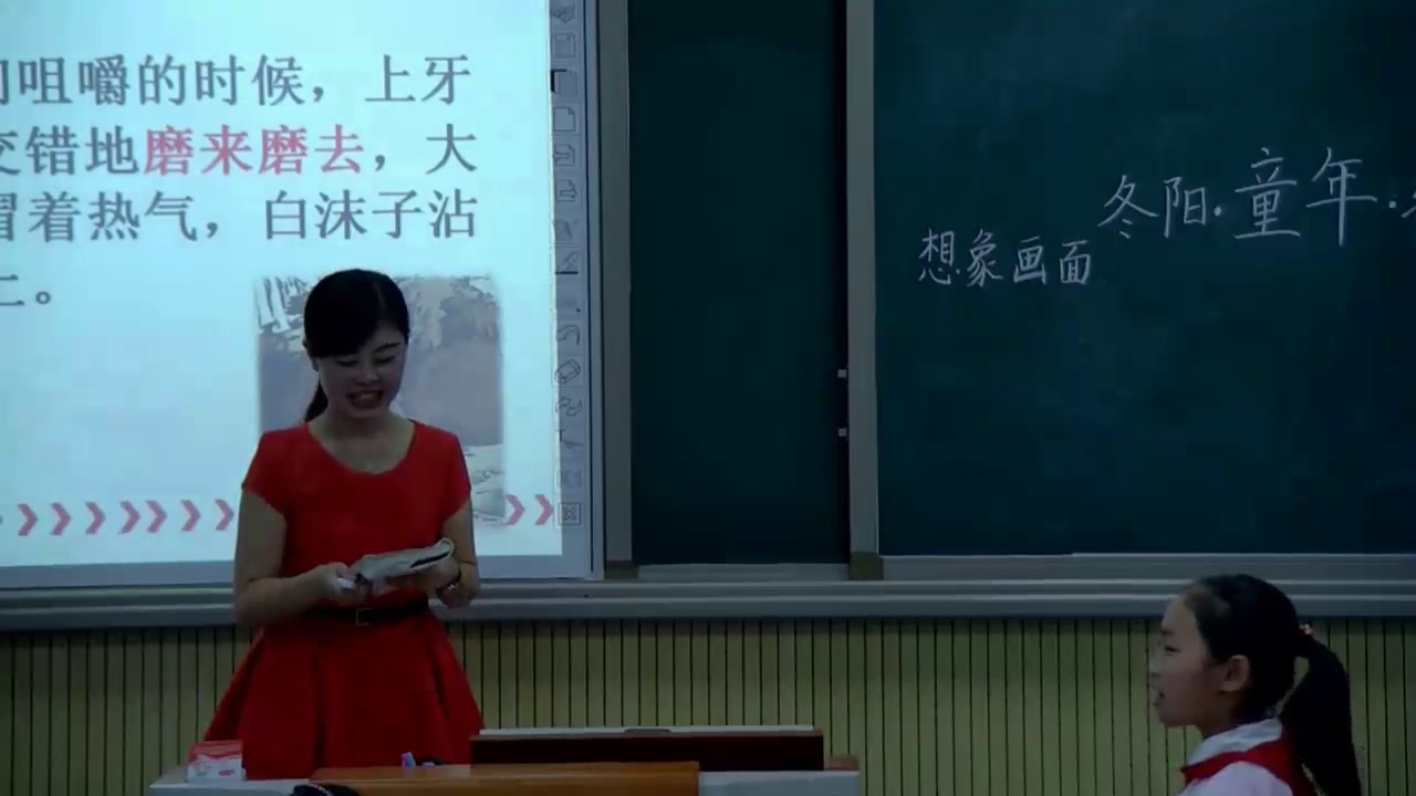 2.人教版语文五下《6　冬阳　童年　骆驼队》国家级优质课