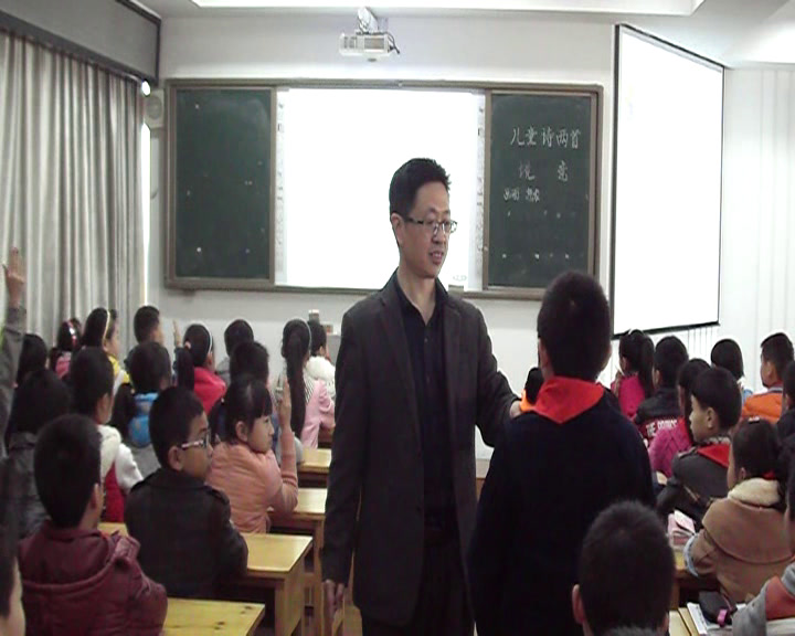 2.人教版语文五下《我想》国家级优质课