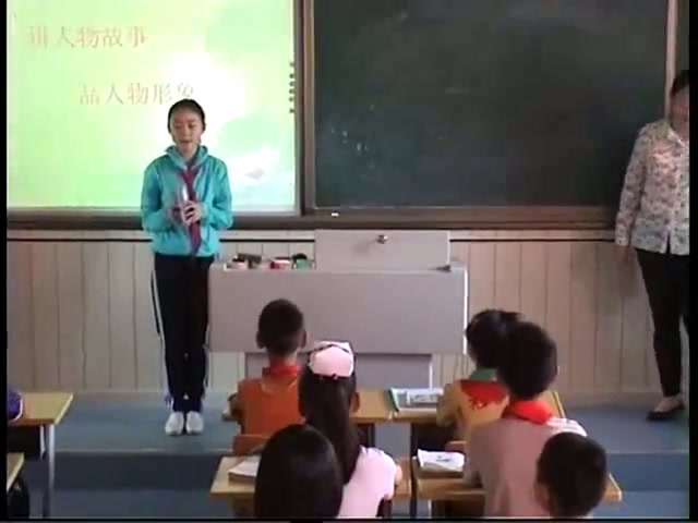 1.人教版语文五下《口语交际》内蒙古省级优课